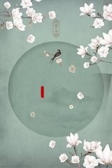 四虎影小说在永久在线观看
